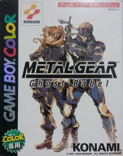 Box artwork for Metal Gear: Ghost Babel.