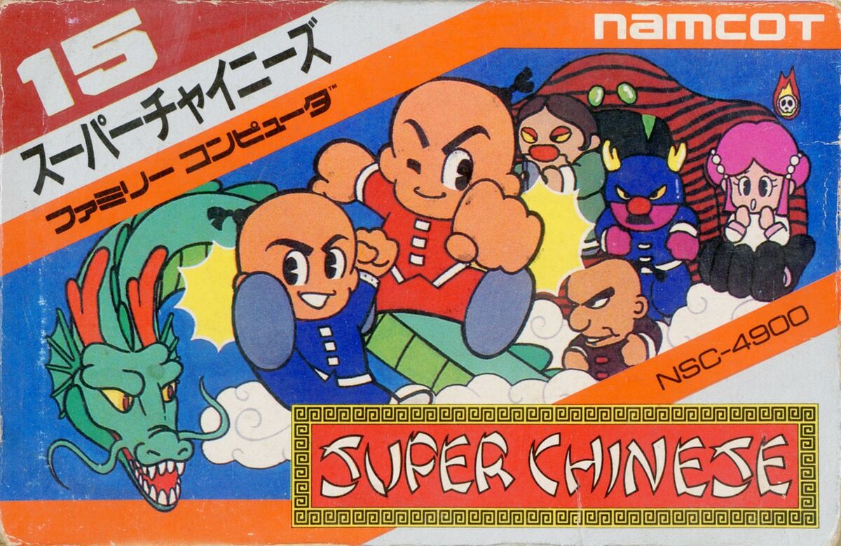 Super Chinese — StrategyWiki, the video game walkthrough and