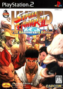 Street fighting, Street Fighter Wiki