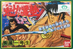 【ジャンク】PC-8801mk2 SR 敵は海賊・海賊版 TAKERU版おまけ付 ジャンク】PC-8801mk2 SR 敵は海賊・海賊版 TAKERU版おまけ付