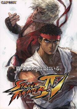 Box artwork for Street Fighter IV.