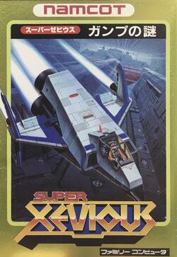 Box artwork for Super Xevious: Ganpu no Nazo.