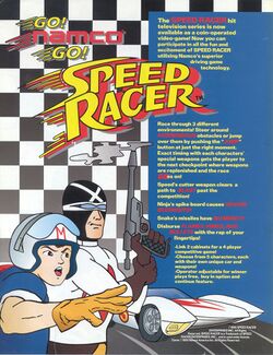Box artwork for Speed Racer (1995).