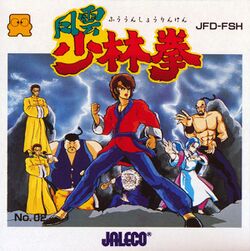 Fuuun Shourin Ken Strategywiki The Video Game Walkthrough And Strategy Guide Wiki