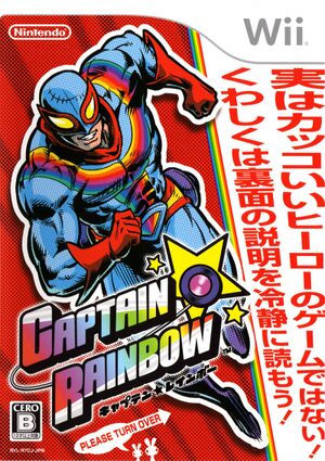 Captain Rainbow cover.jpg