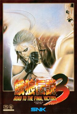 Box artwork for Fatal Fury 3: Road to the Final Victory.