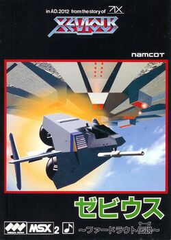 Box artwork for Xevious: Fardraut Saga.