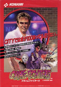 Box artwork for Crime Fighters.