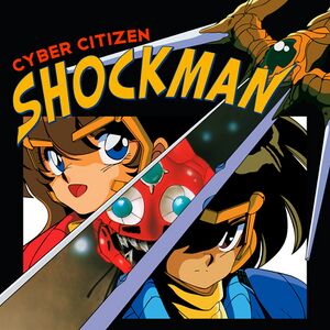 Cyber Citizen Shockman box.jpg
