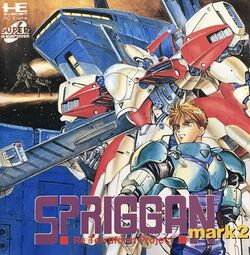 Box artwork for Spriggan Mark 2: Re-Terraform Project.