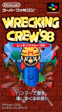 Box artwork for Wrecking Crew '98.