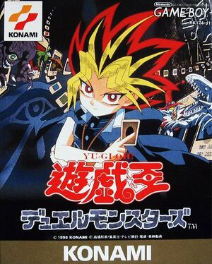 Yu-Gi-Oh! Duel Monsters (jp) cover.jpg