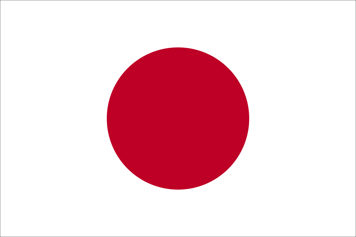 File:Flag of Japan.svg — StrategyWiki, the video game walkthrough and