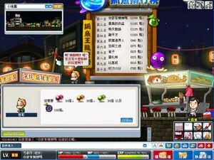 Maple Online Games - Free - 100+ Mini Games::Appstore