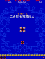 The first pattern of the game.