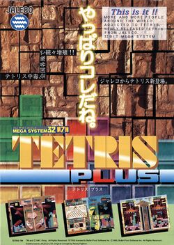Box artwork for Tetris Plus.