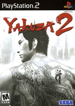 Box artwork for Yakuza 2.