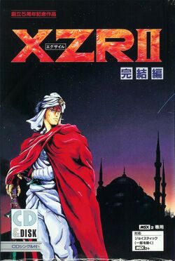 Box artwork for XZR II: Kanketsuhen.