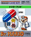 Japanese Game Boy box