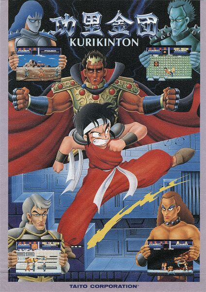File:Kuri Kinton arcade flyer.jpg