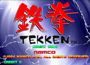 Tekken title screen.jpg