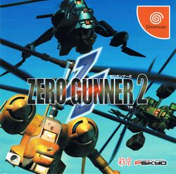 Box artwork for Zero Gunner 2.