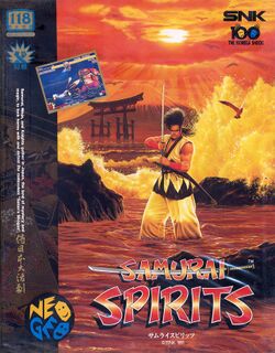 Box artwork for Samurai Shodown.