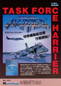 Box artwork for Task Force Harrier.