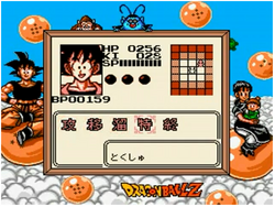 DBZ Goku Hishoden First Battle available moves.png