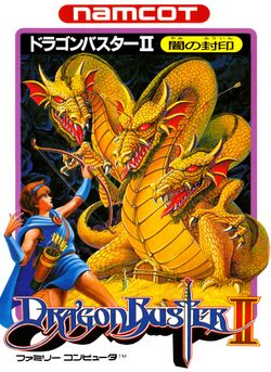 Box artwork for Dragon Buster II: Yami no Fuuin.