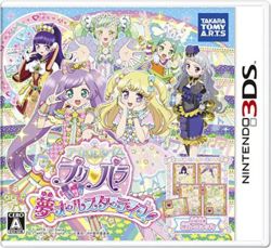 Box artwork for Idol Time PriPara Yume All-Star Live!.