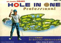 Box artwork for Jumbo Ozaki no Hole in One Professional.