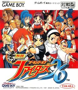 Box artwork for Nettou The King of Fighters '96.
