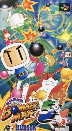 Box artwork for Super Bomberman 5.