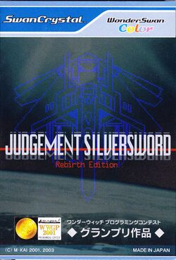 Box artwork for Judgement Silversword.