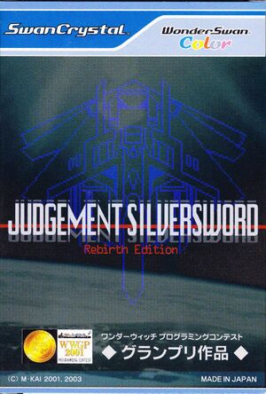 Judgement Silversword WSC box.jpg