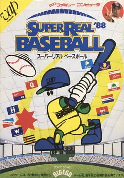 Box artwork for Super Real Baseball '88.