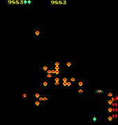 Category:Centipede images — StrategyWiki, the video game walkthrough ...