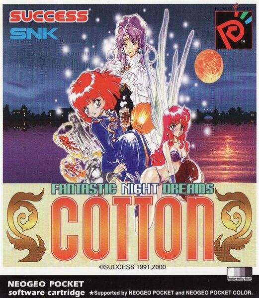 File:Cotton NGPC box.jpg