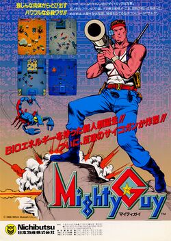Box artwork for Mighty Guy.