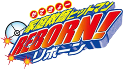 The logo for Reborn!.