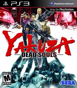 Box artwork for Yakuza: Dead Souls.