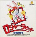 Thumbnail for File:Roger Rabbit FDS box.jpg