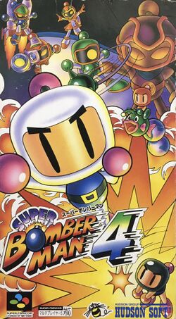 Box artwork for Super Bomberman 4.
