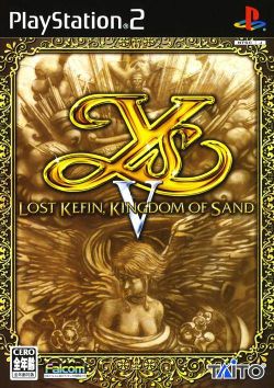 Box artwork for Ys V: Lost Kefin, Kingdom of Sand.
