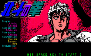 HnK VGA title screen.png