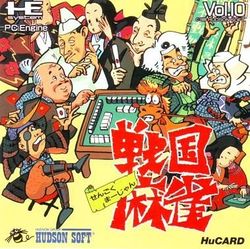 Box artwork for Sengoku Mahjong.