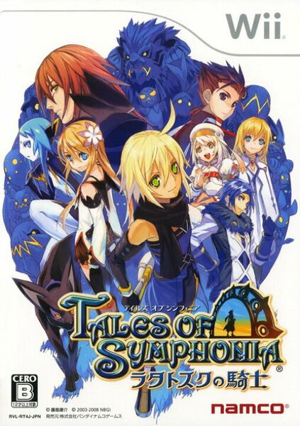 File:Tales of Symphonia DotNW jp cover.jpg