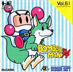 Box artwork for Bomberman '94.