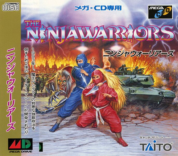 File:The Ninja Warriors Mega CD box.jpg